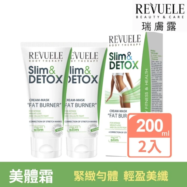 REVUELE瑞膚露 超完美S輕盈勻體霜200mlx2入組(多重緊實配方)