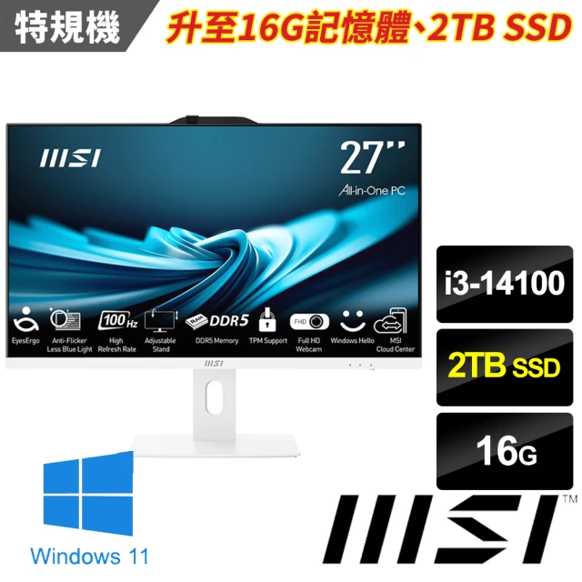 MSI 微星 24型液晶電腦(Intel Core 3 10