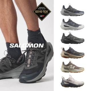 【salomon官方直營】ELIXIR ACTIV Goretex 低筒登山鞋 男女任選(男鞋 女鞋 GTX 戶外鞋 防水 踏青鞋 健行鞋)