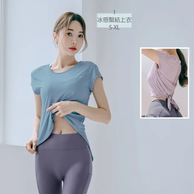 【BODYAIR】HOT 美背款運動上衣(瑜珈.慢跑.運動.健身.透氣.舞蹈.運動服)