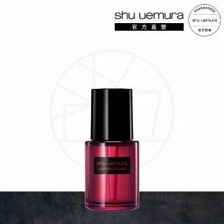 【植村秀】無極限養肌精華油30ml(Shu uemura/精華油/新品上市)