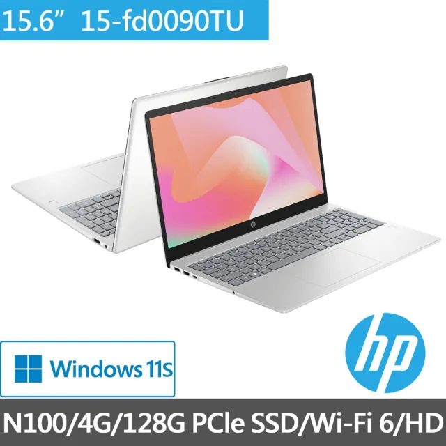 【HP 惠普】獨家滑鼠組★15吋 Processor N100 輕薄筆電(超品/15-fd0090TU/4G/128G SSD/Win11/星河銀)