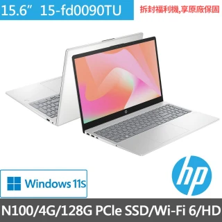 【HP 惠普】15吋 Processor N100 輕薄四核心文書筆電(超品15/4G/128G SSD/W11s/內建M365)