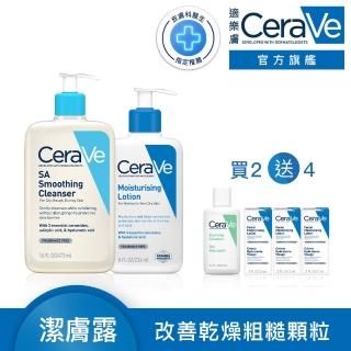 【CeraVe 適樂膚】角質代謝保濕組★長效清爽保濕乳236ml+水楊酸煥膚淨嫩潔膚露 473ml_A(臉部身體乳液)