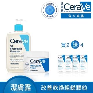 【CeraVe 適樂膚】角質代謝嫩膚組★長效潤澤修護霜+水楊酸煥膚淨嫩潔膚露 473ml D(臉部身體乳霜)