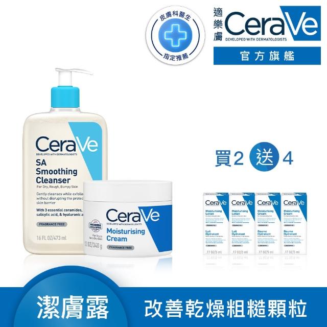 【CeraVe 適樂膚】角質代謝嫩膚組★長效潤澤修護霜+水楊酸煥膚淨嫩潔膚露 473ml_D(臉部身體乳霜)