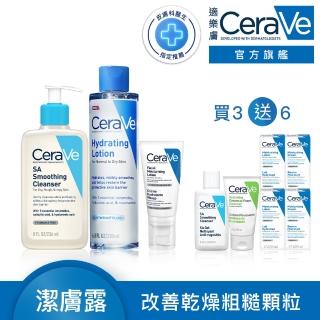 【CeraVe 適樂膚】煥膚修復全配組★水楊酸煥膚淨嫩潔膚露 236ml+全效極潤修護精華水+全能超級修護乳 52ml A