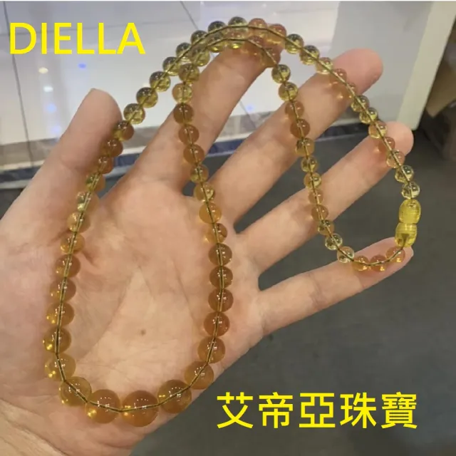 艾帝亞琥珀之王淨水變彩藍珀套組