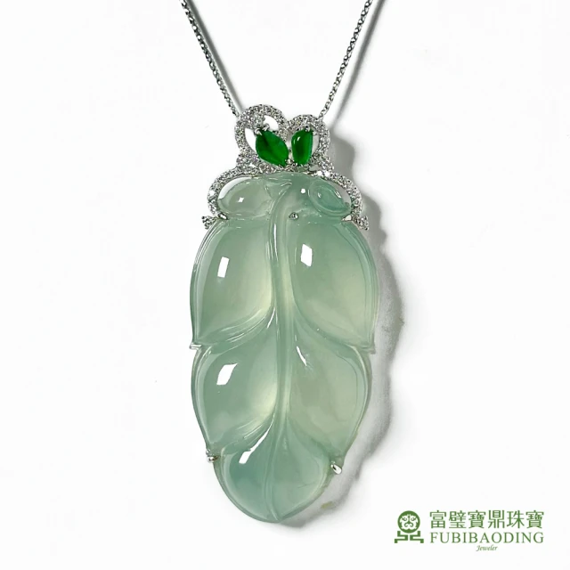 Fubibaoding jeweler 富璧寶鼎珠寶 高冰種綠水滴大葉墜(天然A貨 高冰種翡翠 送禮 事業有成)