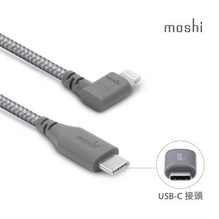 【moshi】Integra Lightning to USB-C 90度彎頭充電線/編織傳輸線(1.5m iPhone充電線)