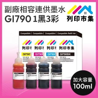 【列印市集】for CANON GI790BK/GI790C/GI790M/GI790Y 100ml 1黑3彩 相容連供墨水(適用G1000/G1010/G2002)