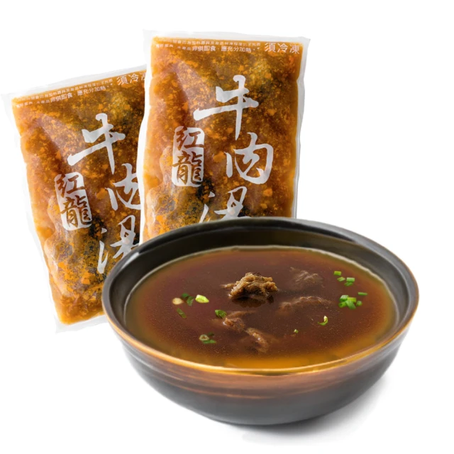 紅龍 紅龍牛肉湯 450g/包(3包組)