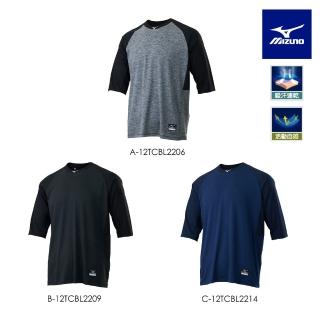 【MIZUNO 美津濃】七分袖棒球練習服 12TCBL22XX（任選一件）(T恤)