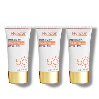 【Hybolar】清潤全物理防曬乳50g*3入組(海洋友善SPF50+抗UV清爽不黏膩抗油光長效保濕保溼防禦專業隔離烈日)
