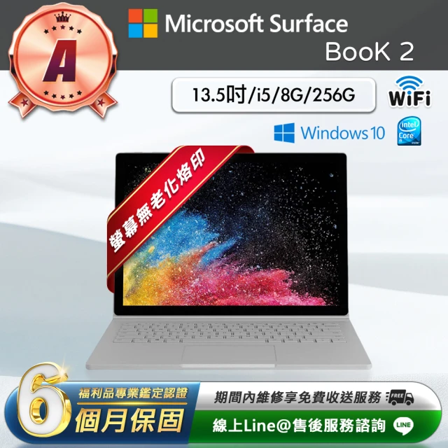 ASUS 升級16組★15.6吋Core 5效能筆電(Viv