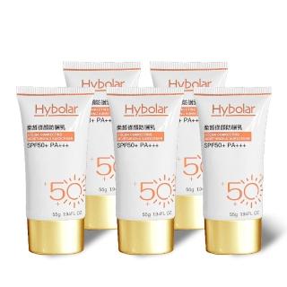 【Hybolar】柔皙修顏防曬乳50g*5入組(海洋友善隔離霜物理防曬SPF50+抗UV清爽不黏膩抗油光長效保濕保溼烈日)