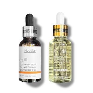 【Hybolar】10%杏仁酸精華液30ml+傳明酸精華液30ml(煥膚淨化毛孔調理低刺激淨白透亮靚白勻色透靚)