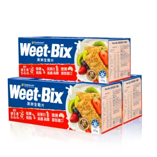 【Weet-Bix】澳洲全穀麥片-麥香高纖375gx3盒