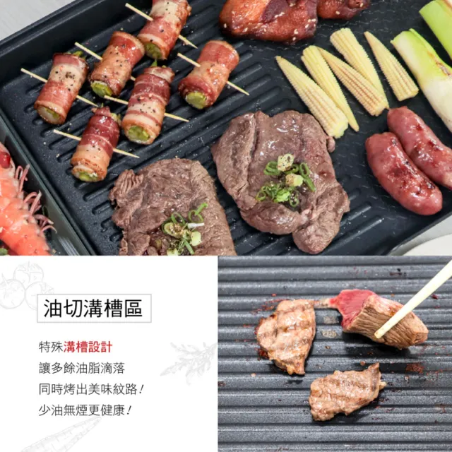 【KINYO】多功能不沾塗層電烤盤/BBQ無煙烤肉爐(超大面積烤盤.家庭朋友聚餐首選)