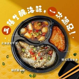 【玥沐嚴選】奢華海宴生醃三拼(生醃醬油干貝+生醃醬油白蝦+生醃辣醬花枝片)