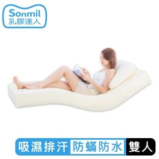 【sonmil】防蹣防水95%高純度乳膠床墊5尺10cm雙人床墊 吸濕排汗透氣(頂級先進醫材大廠)