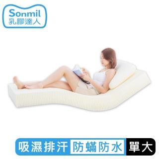 【sonmil】防蹣防水95%高純度乳膠床墊3.5尺7.5cm單人加大床墊 吸濕排汗透氣(頂級先進醫材大廠)