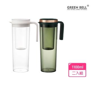 【GREEN BELL 綠貝】超值2入組濾網冷水壺1100ml(大手柄 提把)