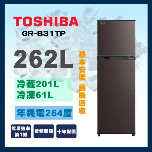 TOSHIBA 東芝 463L原味覺醒精品系列變頻冰箱銀河灰