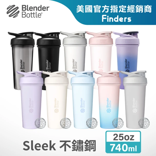 【Blender Bottle】Sleek不鏽鋼｜按壓式防漏搖搖杯25oz/740ml(BlenderBottle/Strada/運動水壺/冰霸杯)