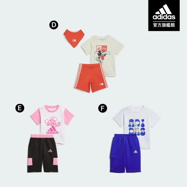 【adidas 愛迪達】精選兒童運動套裝 嬰幼童裝(共8款)