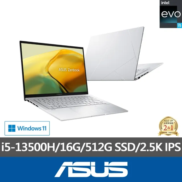 【ASUS】+27型螢幕組★14吋i5輕薄筆電(ZenBook UX3402VA/i5-13500H/16G/512G SSD/W11/EVO/2.5K)