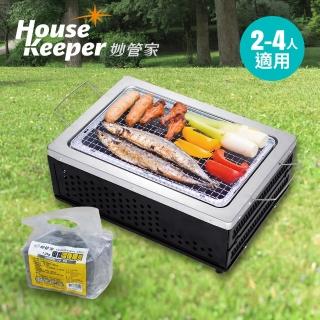 【妙管家】低碳收納式烤肉爐/烤肉架 HKR-G010F贈1.2kg環保椰炭(摺疊烤肉架 中秋 燒烤 BBQ)