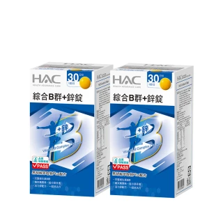 【永信HAC】綜合維他命B群(30錠/瓶)