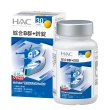 【永信藥品】健康優見即期品勇固UCII(30粒x10瓶)+【永信HAC】綜合維他命B群(30錠x2瓶)