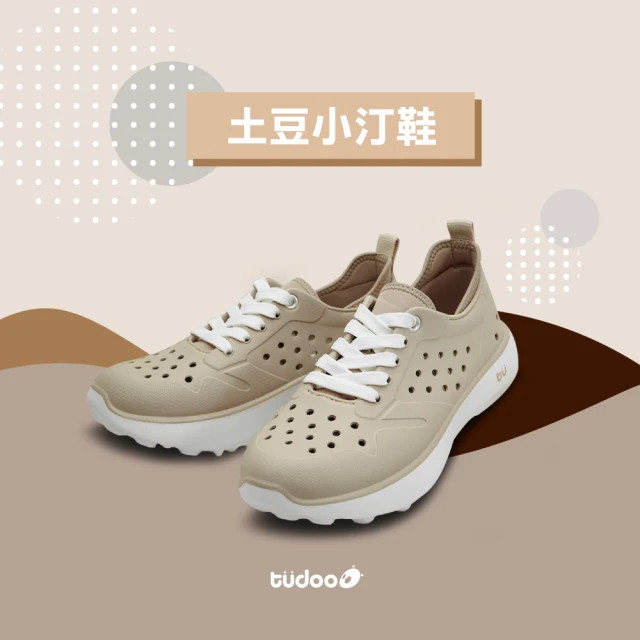 Clarks 男鞋 Courtlite Run 時尚綁帶充孔