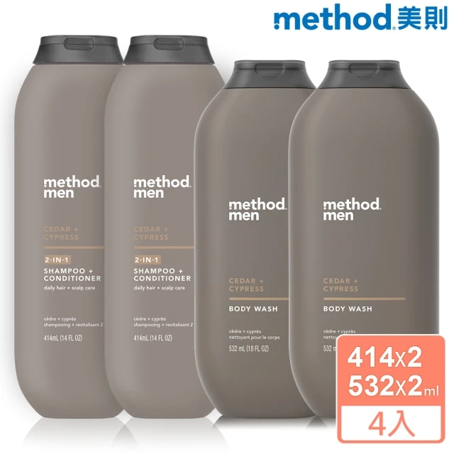 method 美則 男仕時尚洗髮沐浴美學2+2(香氛洗沐 奢華香水 法國調香)