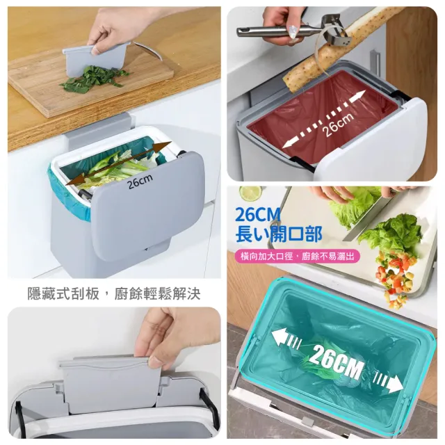 【Condor】日本山崎 CONDOR壁掛式掀蓋垃圾桶(白色/廚房垃圾桶)