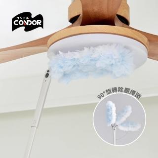 【Condor】日本山崎 CONDOR可彎曲拋棄式靜電除塵撢(含伸縮桿/附10枚除塵紙巾)