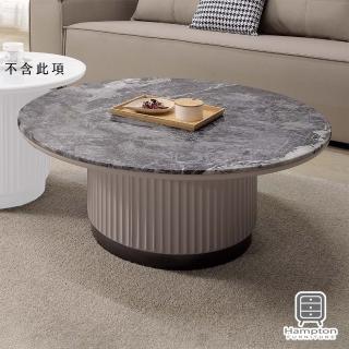 【Hampton 漢汀堡】斯尼石面大茶几(大茶几/茶几/咖啡桌/桌子)