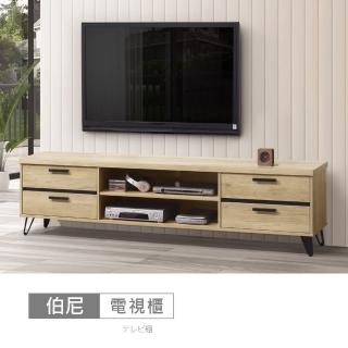 【時尚屋】[DU10]伯尼7尺電視櫃DU10-RRA012(免運費/免組裝/電視櫃)