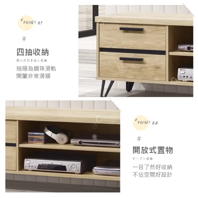 【時尚屋】[DU10]伯尼7尺電視櫃DU10-RRA012(免運費/免組裝/電視櫃)