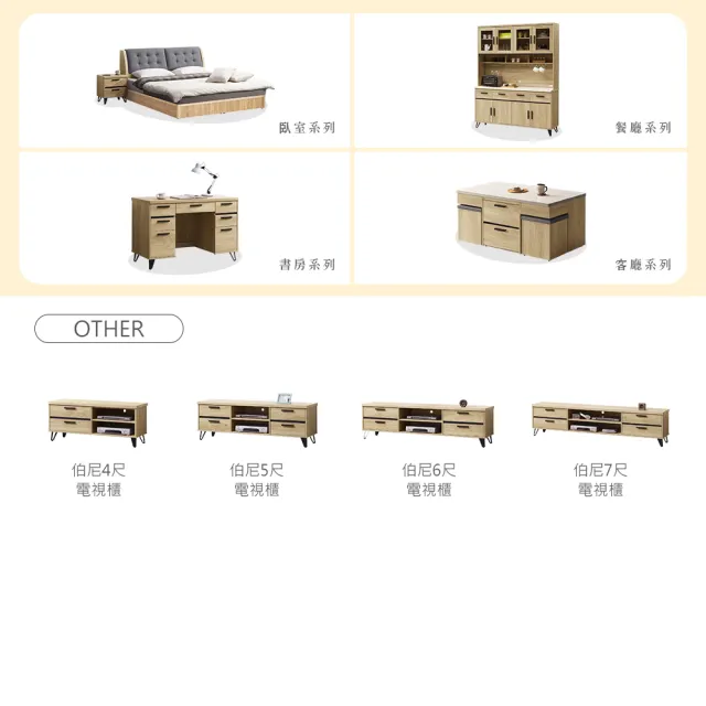 【時尚屋】[DU10]伯尼7尺電視櫃DU10-RRA012(免運費/免組裝/電視櫃)