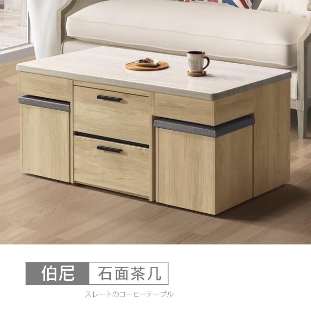 【時尚屋】[DU10]伯尼4.3尺石面大茶几DU10-RRA013(免運費/免組裝/茶几)