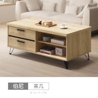 【時尚屋】[DU10]伯尼4尺大茶几DU10-RRA018(免運費/免組裝/茶几)