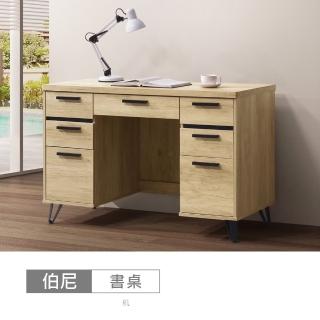【時尚屋】[DU10]伯尼4尺書桌DU10-RRA022(免運費/免組裝/書桌)