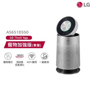 【LG 樂金】寵物版加強淨化循環扇空氣清淨機(PuriCare360°/AS651DSS0/過敏源剋星)