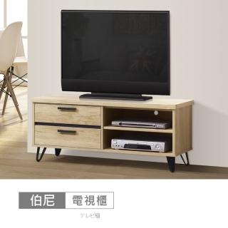 【時尚屋】[DU10]伯尼4尺電視櫃DU10-RRA009(免運費/免組裝/電視櫃)