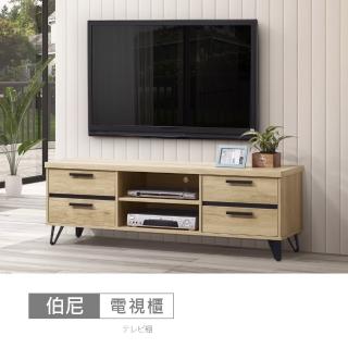 【時尚屋】[DU10]伯尼5尺電視櫃DU10-RRA010(免運費/免組裝/電視櫃)