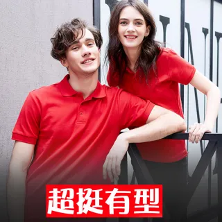 【LEESA】全棉POLO\上衣\襯衫領\POLO衫\翻領短袖\黑色POLO衫\素面POLO\團衣\上班穿搭\情侶