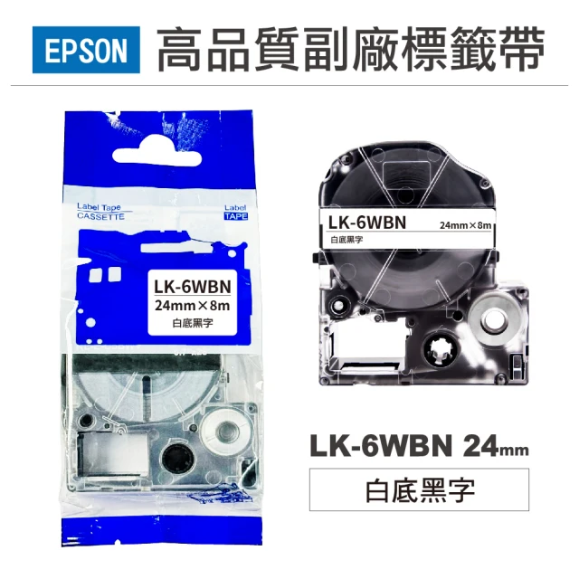 Ninestar EPSON LK-6WBN 白底黑字 24mm 高品質副廠標籤帶 適用 LW-C610 LW-K740 LW-600P(RL-E-C6WBN)